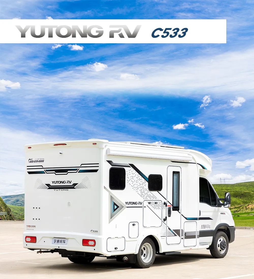 宇通C533豪華版T型房車，助你翻山越嶺的同時享受品質生活 