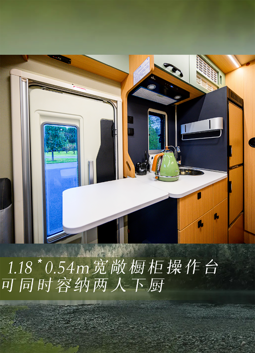 舒于心 悅于行——宇通房車鯤鵬無拓樂享版