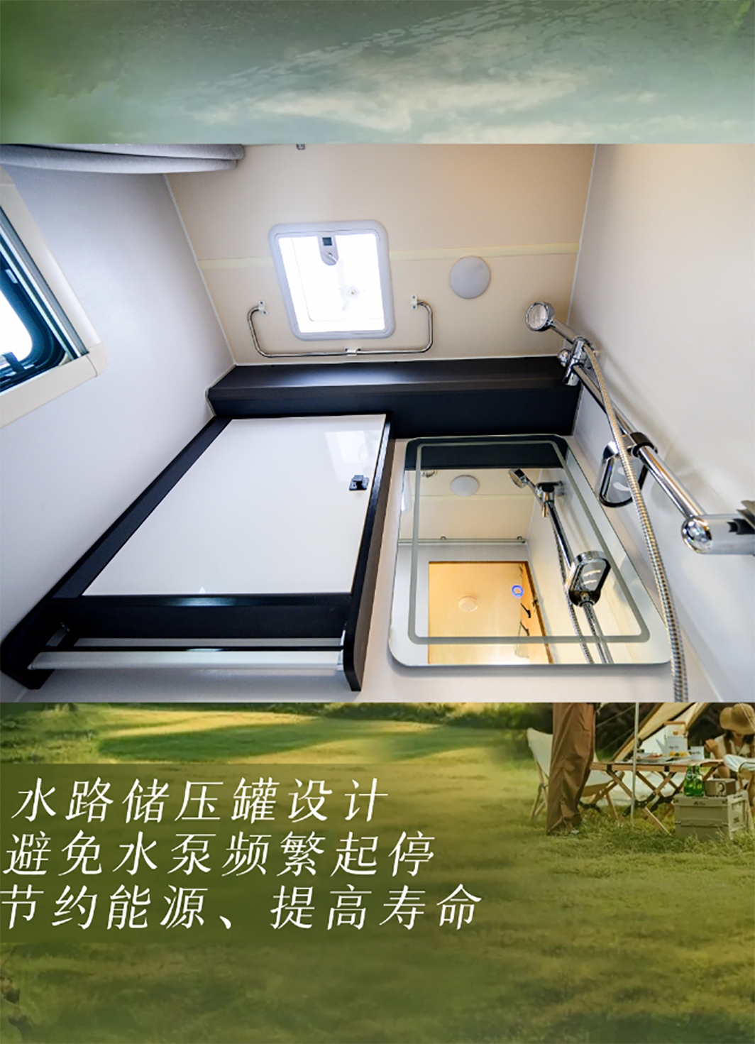 舒于心 悅于行——宇通房車鯤鵬無拓樂享版