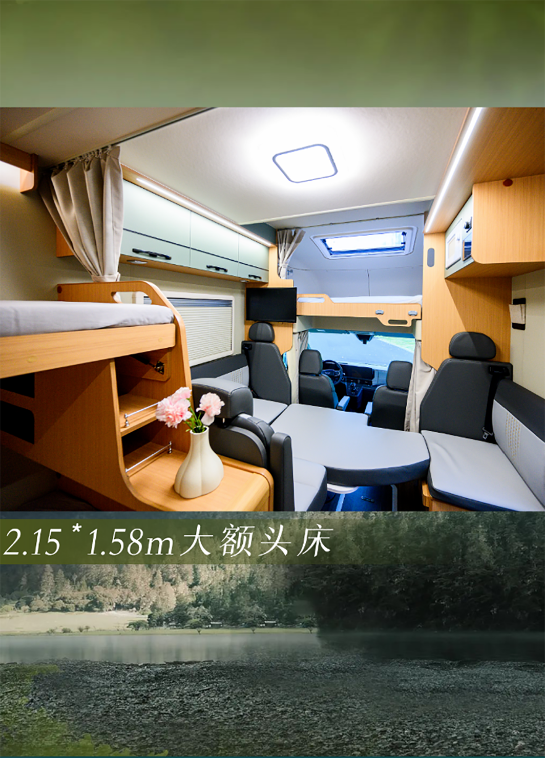 舒于心 悅于行——宇通房車鯤鵬無拓樂享版