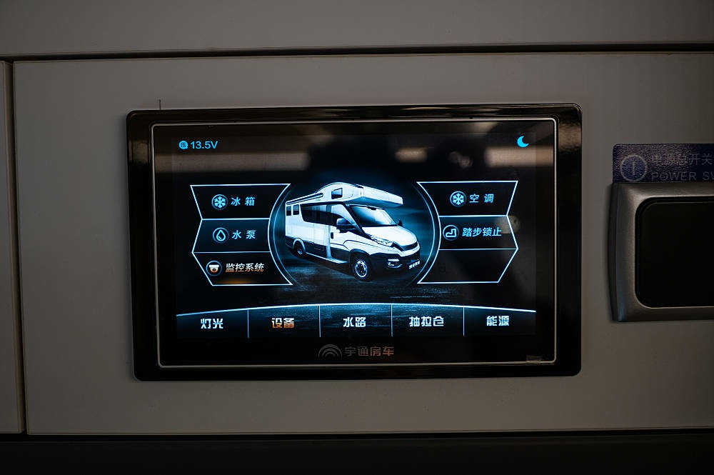 陣容空前，大廠品質(zhì)匹配優(yōu)秀設(shè)計(jì)！宇通房車參展北京國際房車展