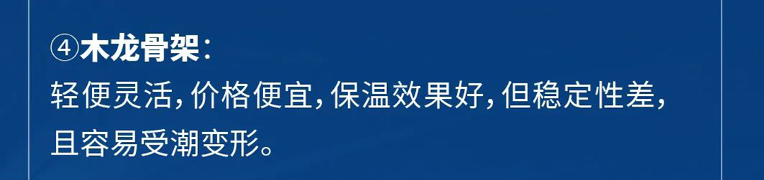 《房車試驗(yàn)室》第二期：不看不知道，房車廂體竟有這么多秘密！