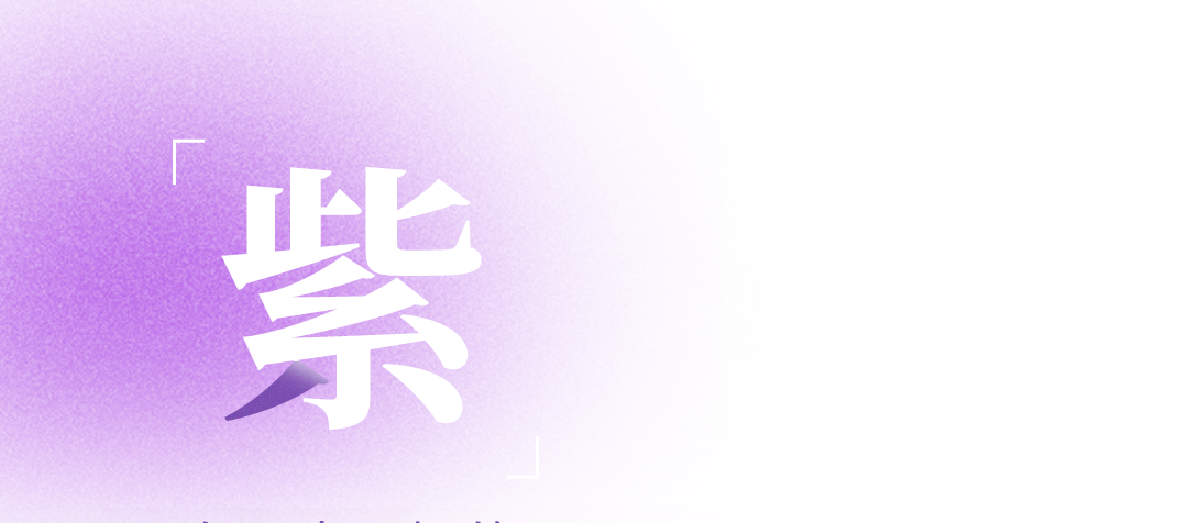 2024，色彩主題限定壁紙正式上線