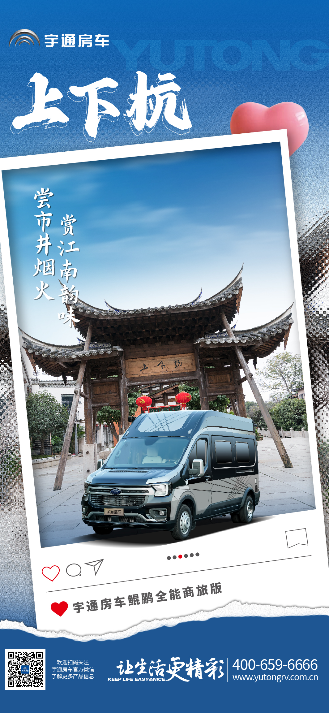 新年沾福氣，福州旅行攻略請(qǐng)查收！