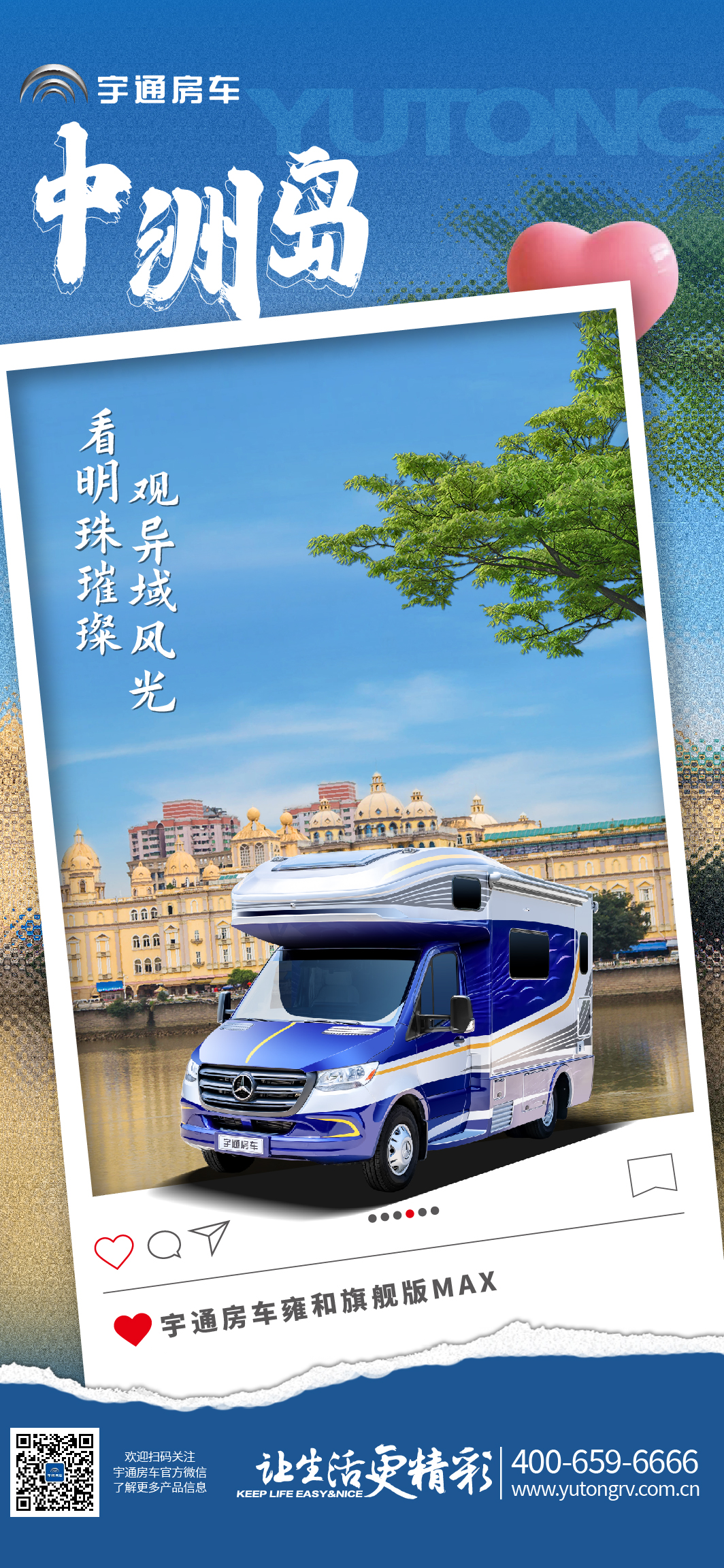 新年沾福氣，福州旅行攻略請(qǐng)查收！