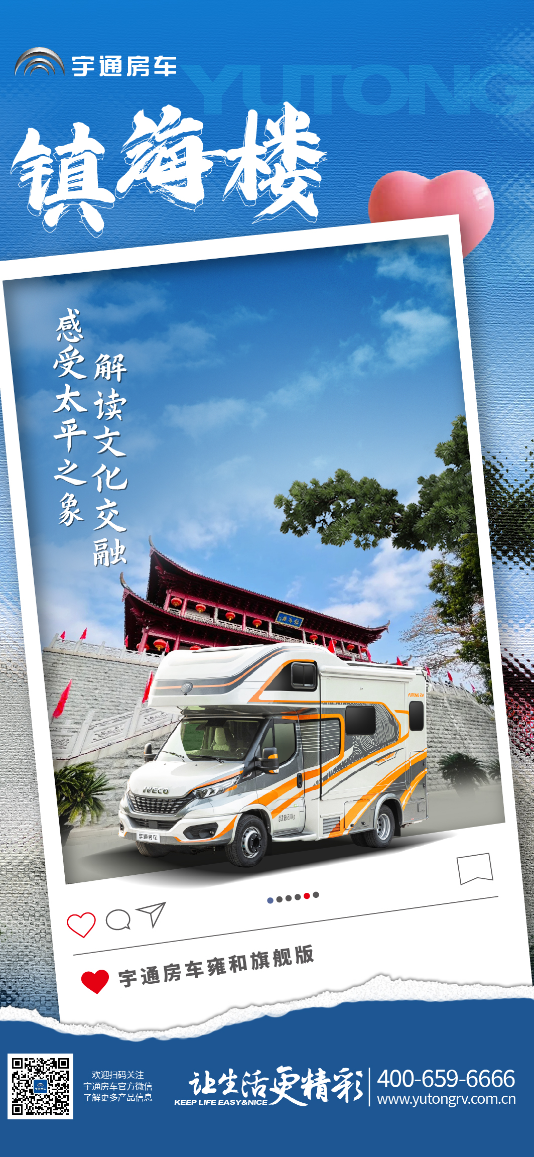新年沾福氣，福州旅行攻略請(qǐng)查收！