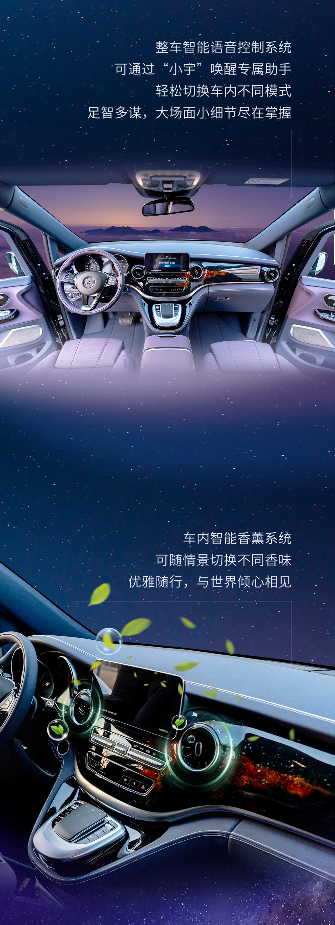 宇通星宇商務(wù)車(chē)，承襲經(jīng)典盡情釋放格調(diào)！