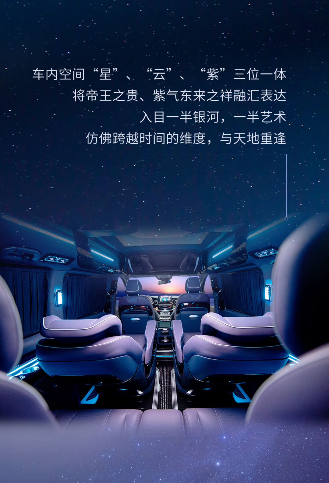 宇通星宇商務(wù)車(chē)，承襲經(jīng)典盡情釋放格調(diào)！