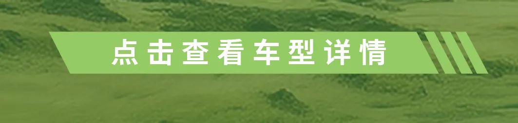 不負(fù)豫見！宇通房車邀您相約鄭州房車展