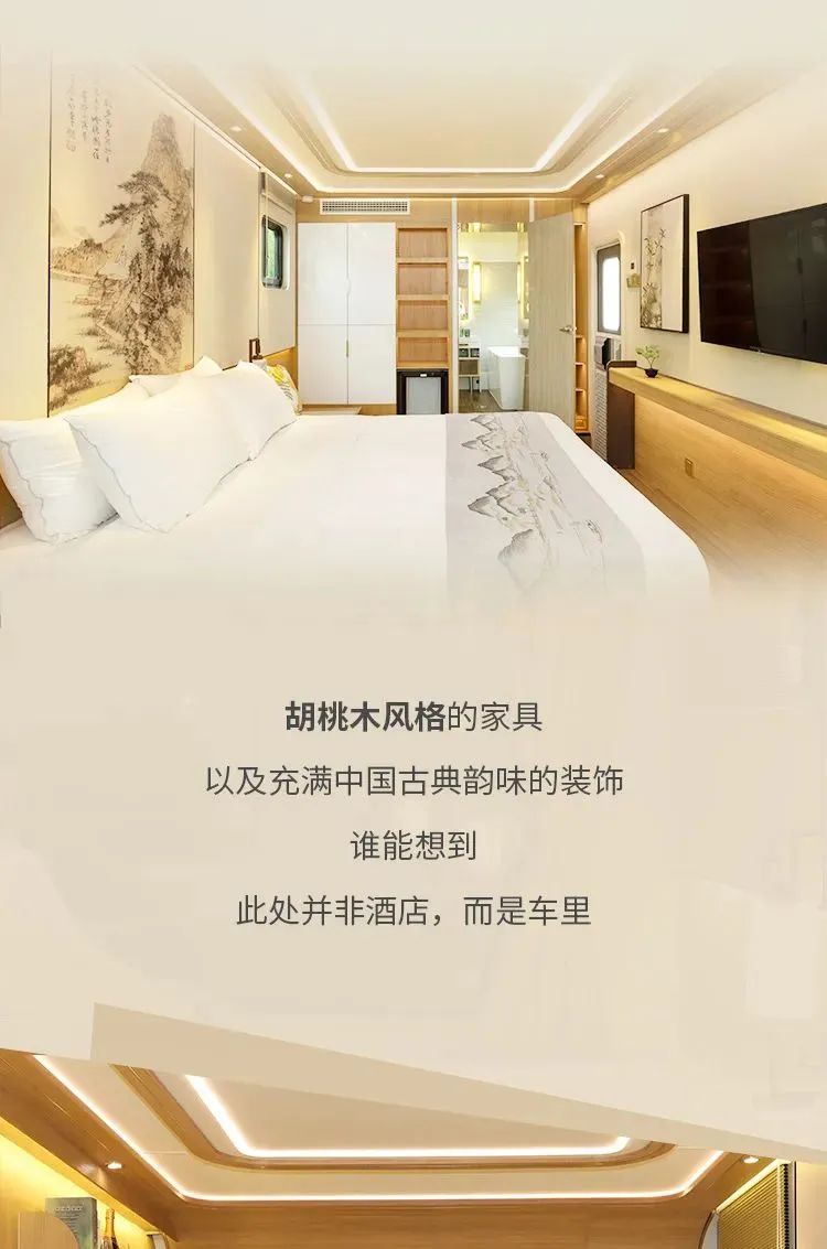 宇通房車T536酒店版營地拖掛，豪華酒店般的空間體驗