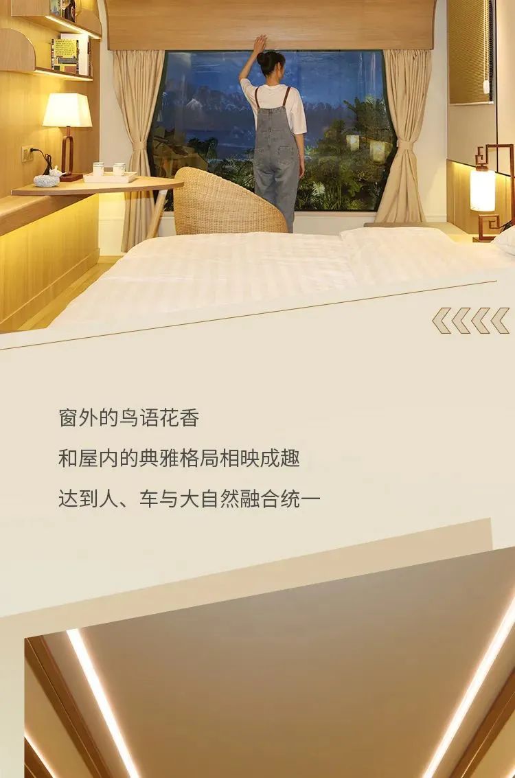 宇通房車T536酒店版營地拖掛，豪華酒店般的空間體驗