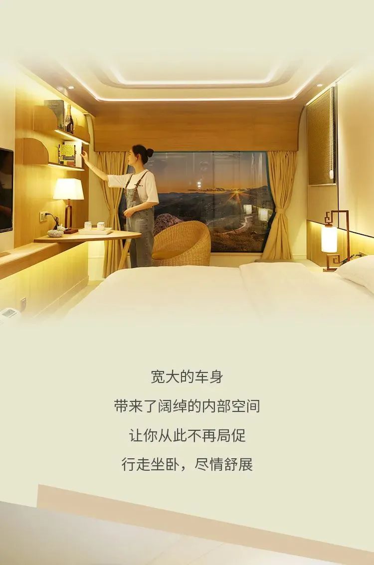 宇通房車T536酒店版營地拖掛，豪華酒店般的空間體驗