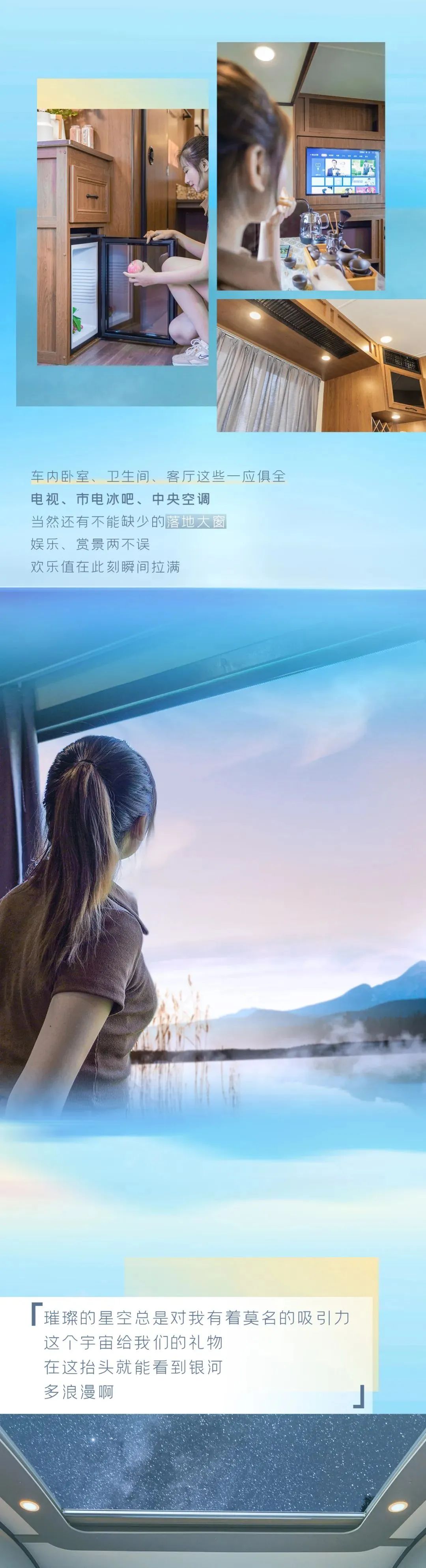 美好的周未，和T535營地拖掛房車來一場房車露營再合適不過