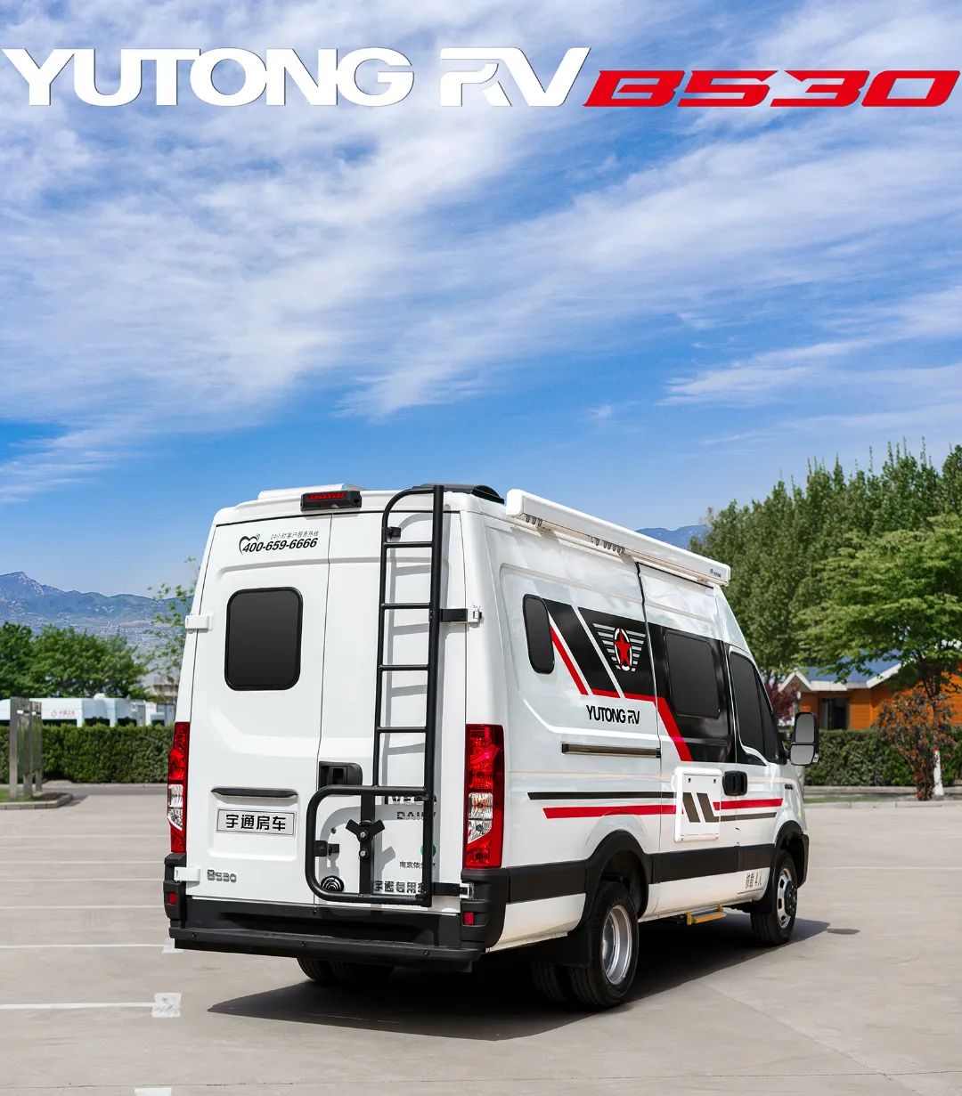 宇通B530房車，為您的房車生活翻開新篇章