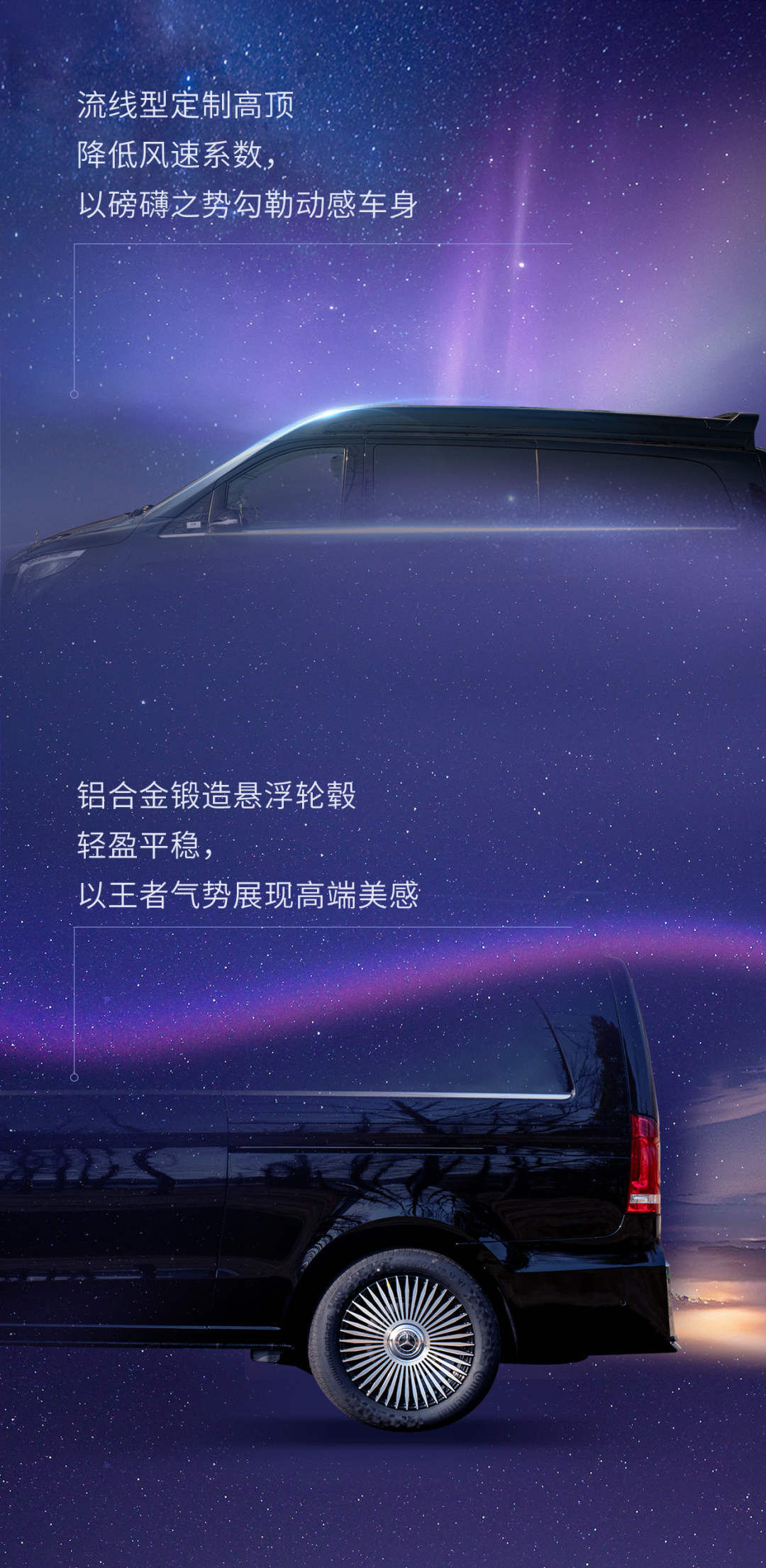 宇通星宇商務(wù)車，璀璨耀界，氣蘊(yùn)不凡