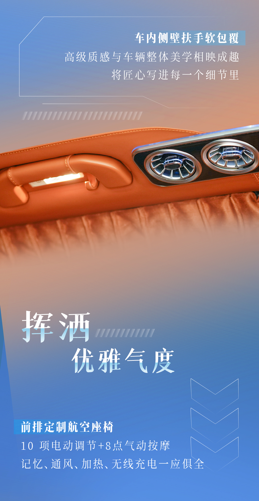 宇通威霆商務(wù)車，以王者氣度，喚醒每一寸感知