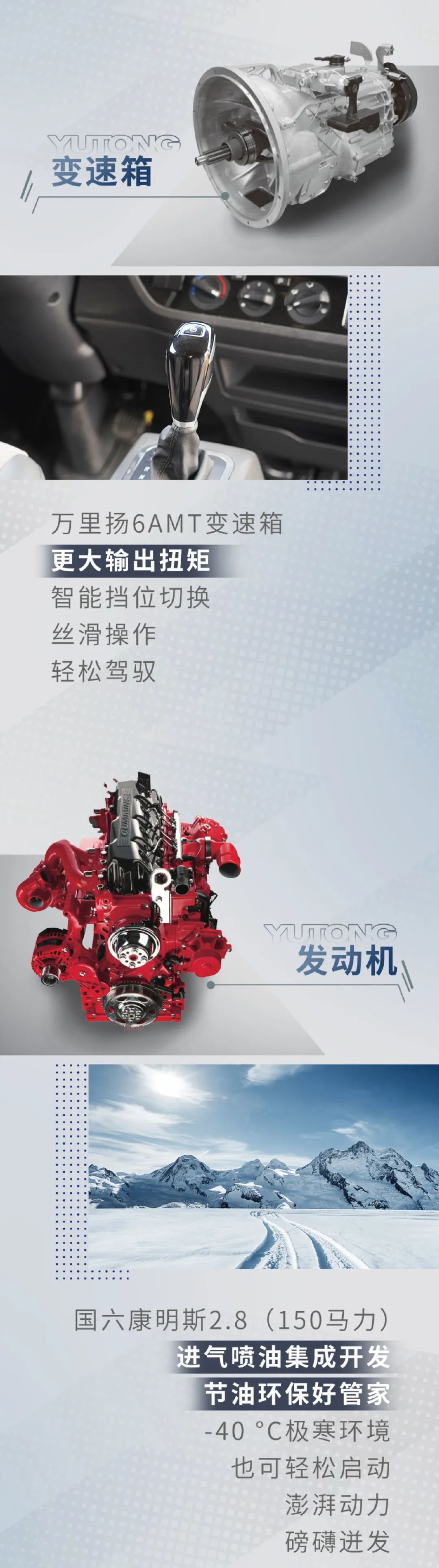向自由、向熱愛！宇通輕卡房車