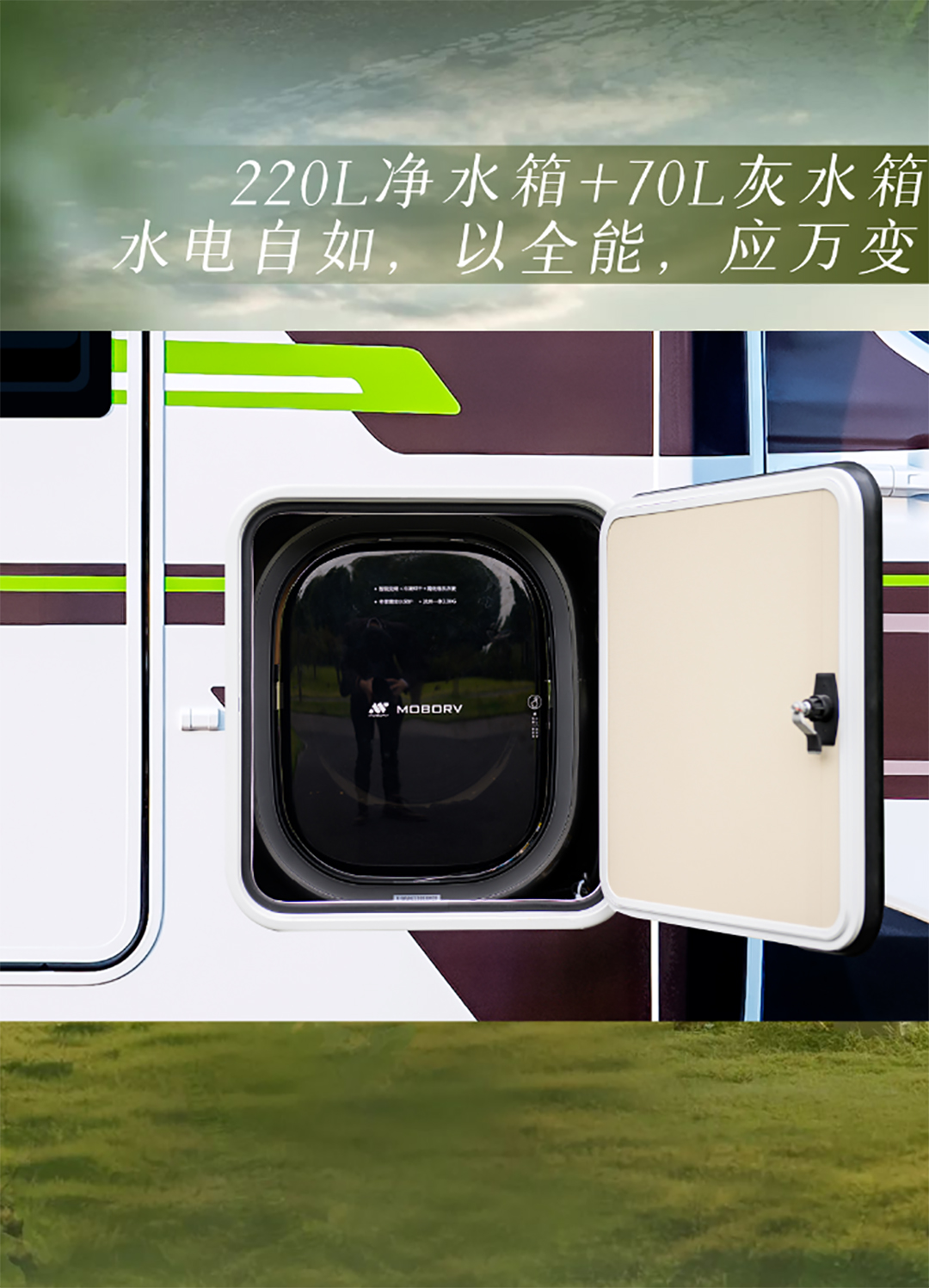 身未動(dòng)，心已遠(yuǎn)，宇通房車鯤鵬無(wú)拓樂(lè)享版