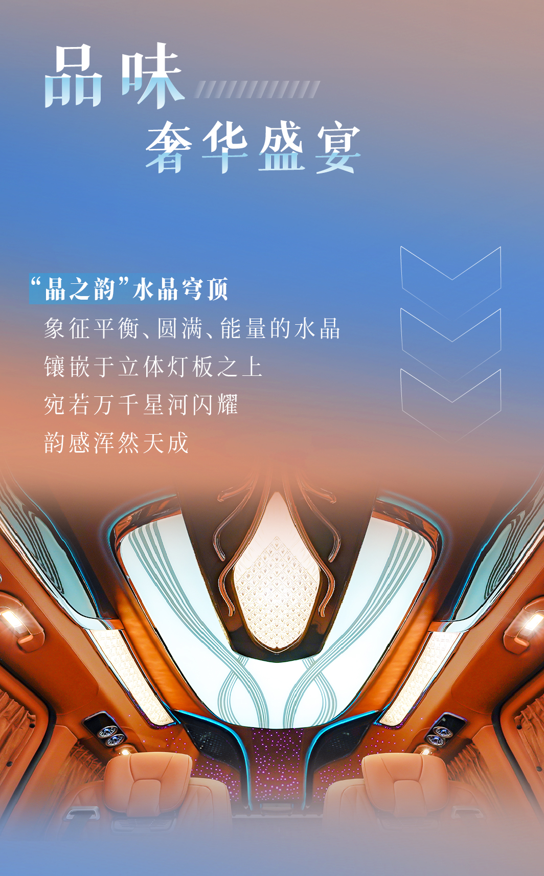 心境從容，沐光而行，宇通威霆商務(wù)車