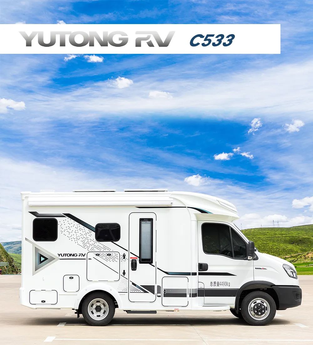 宇通房車C533豪華版T型房車，讓你翻山越嶺的同時享受品質(zhì)房車生活
