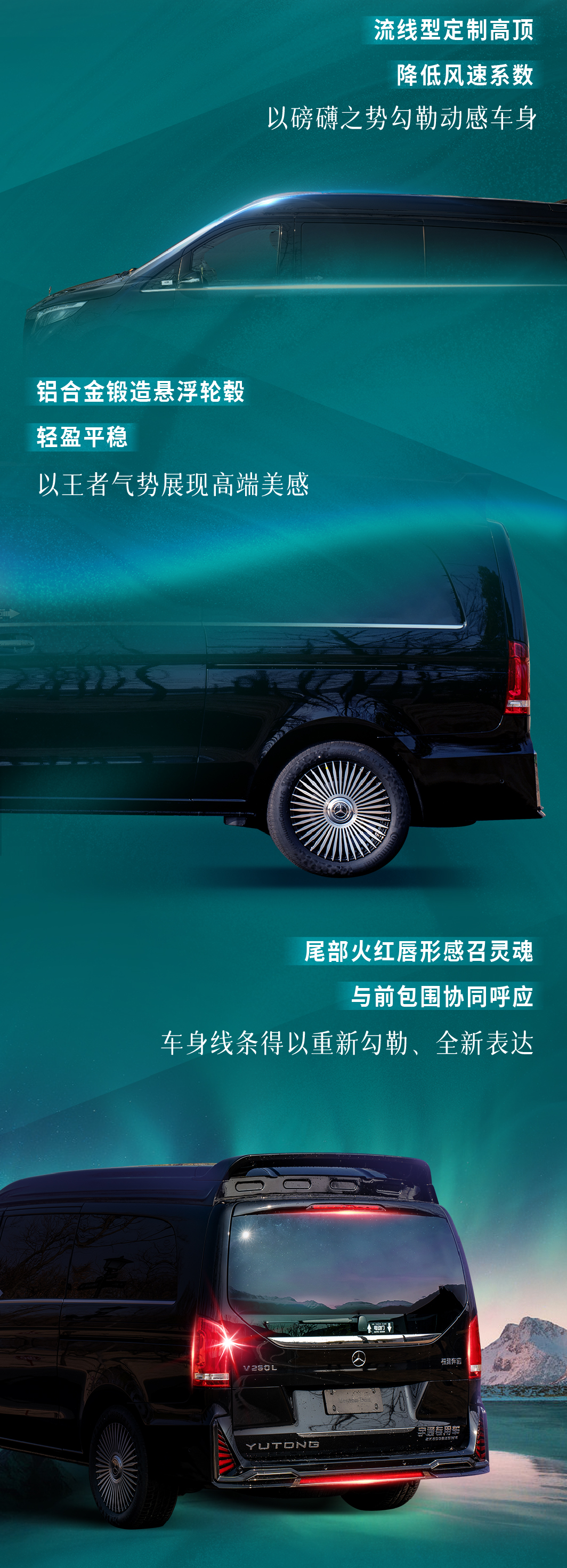 宇通玉宇商務(wù)車，詮釋典雅國風之美