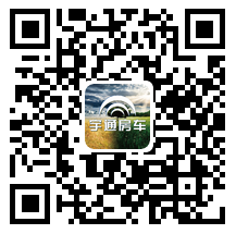 每一次的停泊都是家，宇通B530房車