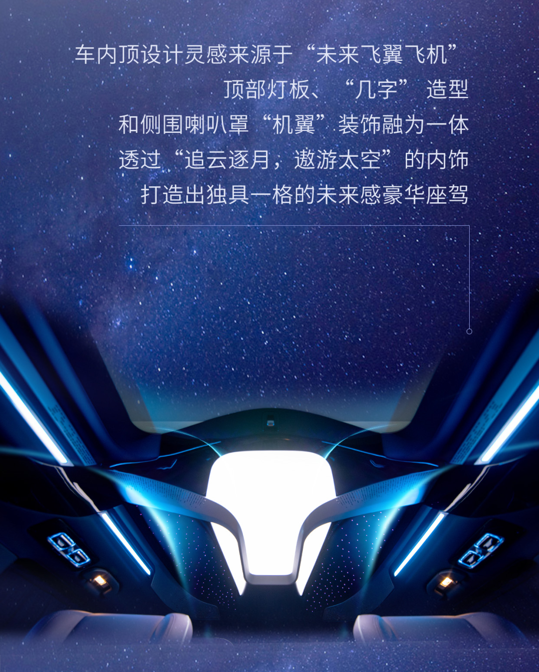 有一種美，靈感破界，宇通星宇商務(wù)車