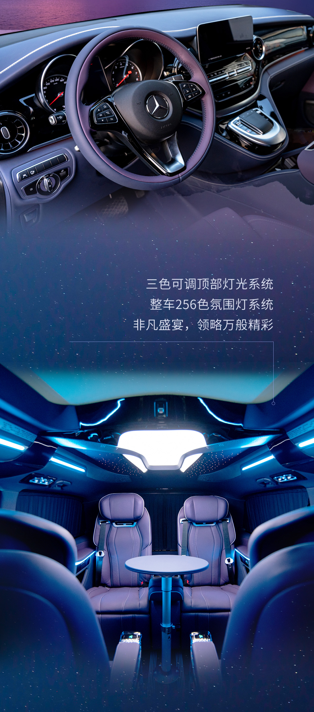 宇通星宇商務(wù)車(chē)，以匠心邂逅萬(wàn)千星河，上演浩瀚宇宙的浪漫