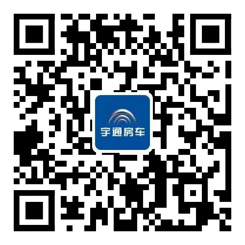 一起出發(fā)吧！和宇通C530租賃版房車一起，和山川湖海來一場(chǎng)雙向奔赴