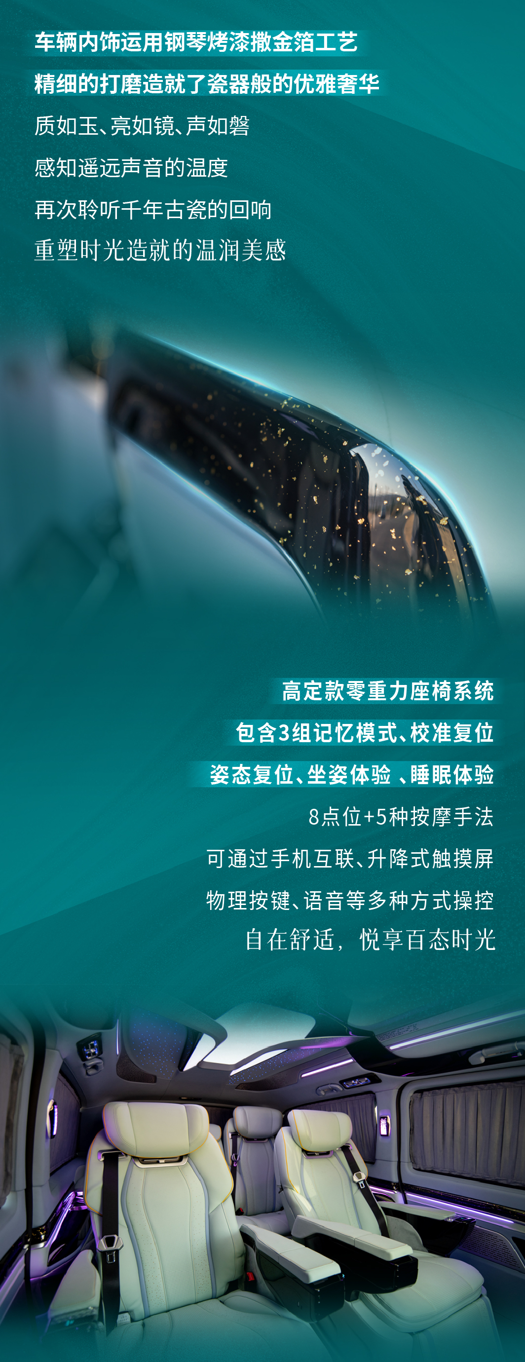 宇通玉宇商務(wù)車，詮釋典雅國風之美
