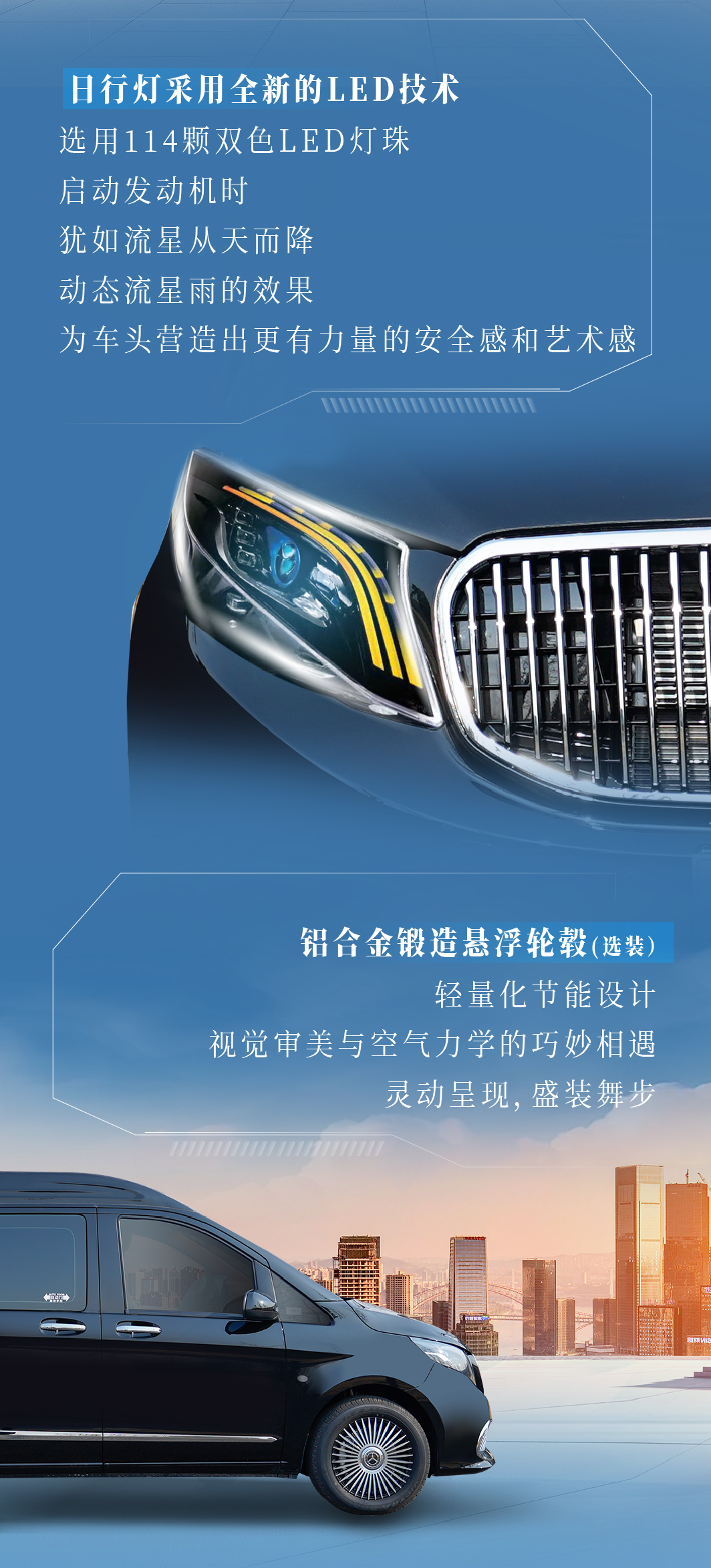 宇通威霆商務(wù)車，以王者氣度，喚醒每一寸感知