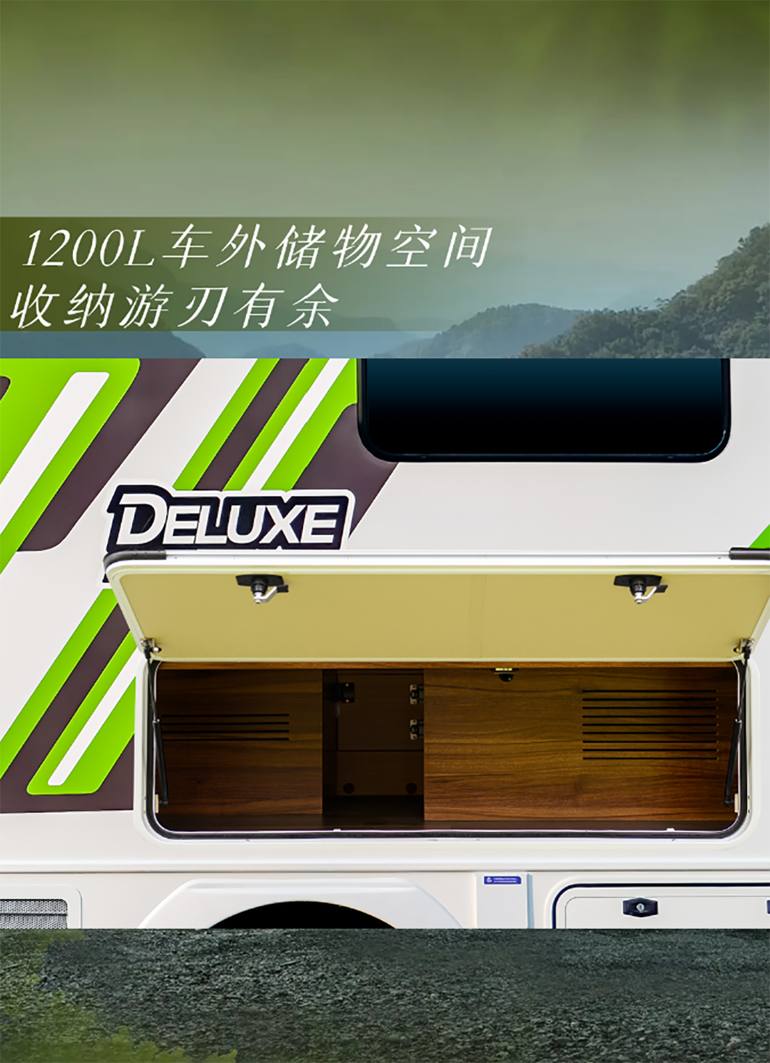 舒于心，悅于行，宇通房車鯤鵬無拓樂享版