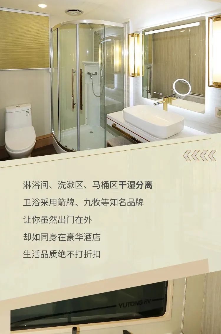 宇通房車(chē)T536酒店版營(yíng)地拖掛，滿(mǎn)足你近乎奢侈的寬敞空間