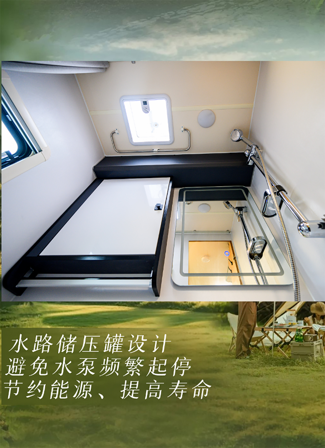 舒于心，悅于行，宇通房車鯤鵬無拓樂享版
