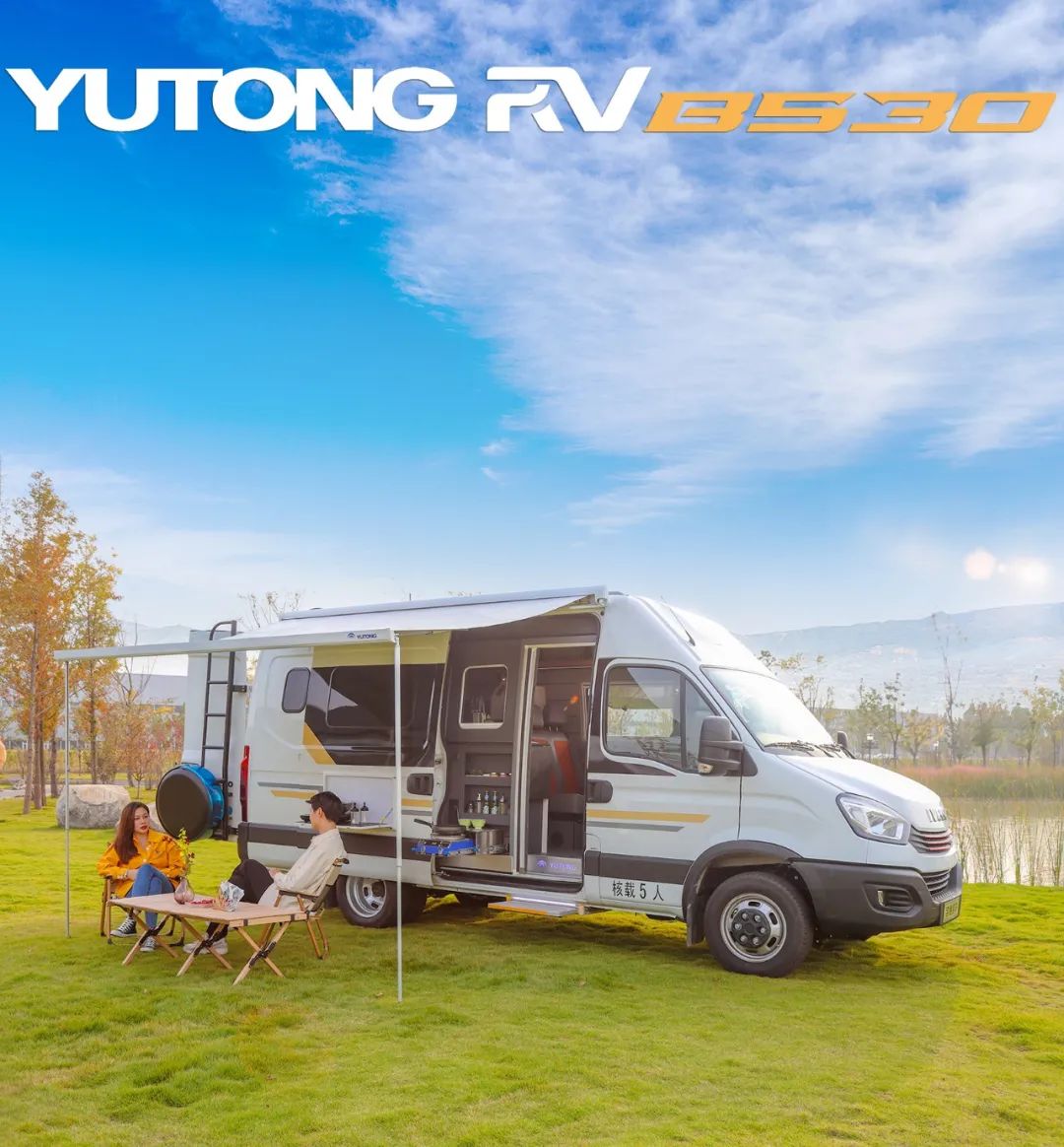 宇通B530房車，為您的房車生活翻開新篇章