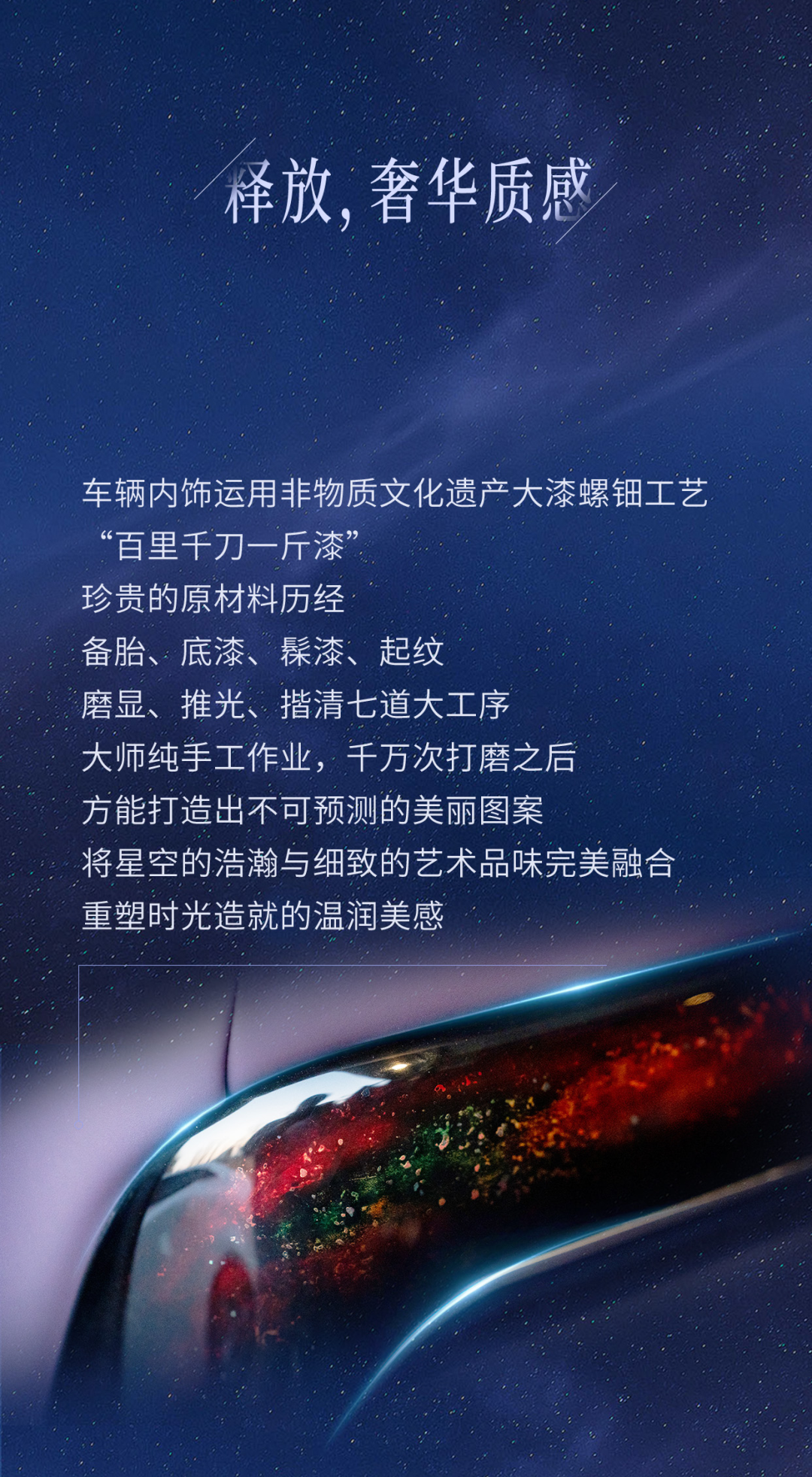 有一種美，靈感破界，宇通星宇商務(wù)車
