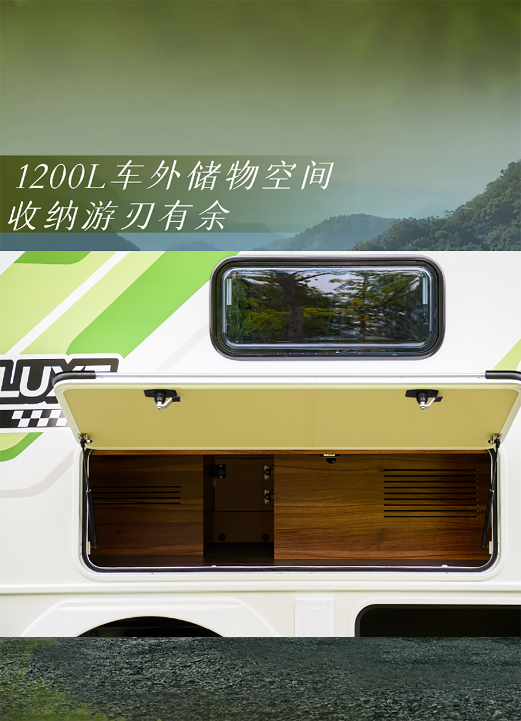 與宇通房車鯤鵬無拓樂享版一起行走大疆