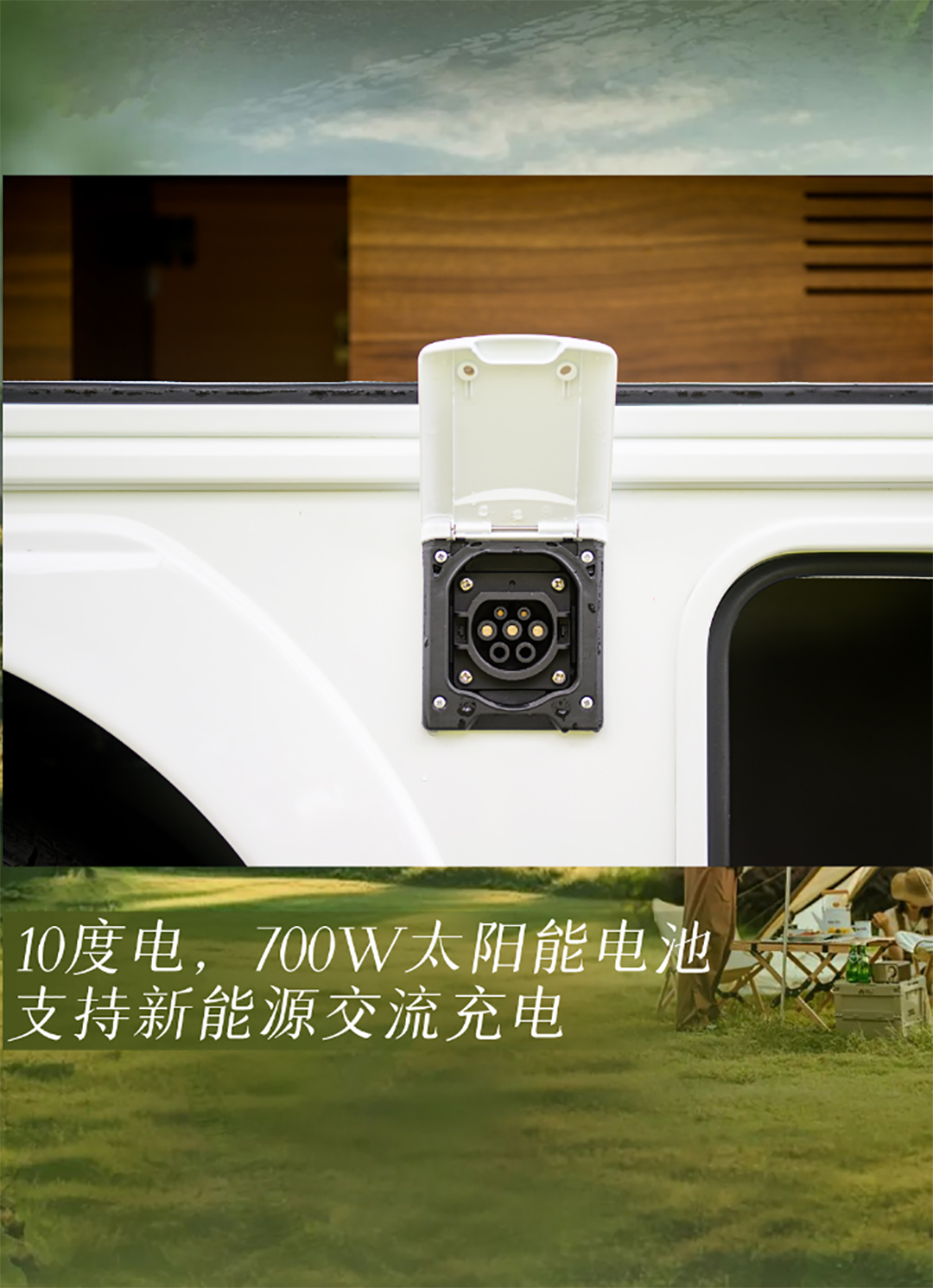 身未動(dòng)，心已遠(yuǎn)，宇通房車鯤鵬無(wú)拓樂(lè)享版