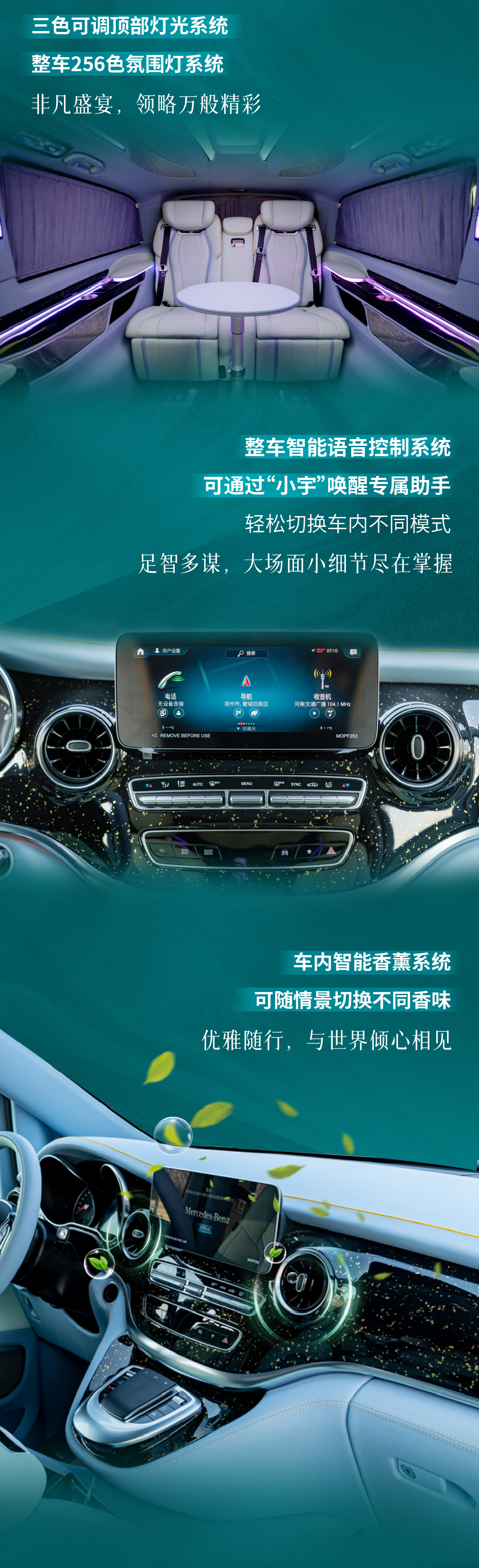 宇通玉宇商務(wù)車，詮釋典雅國風之美