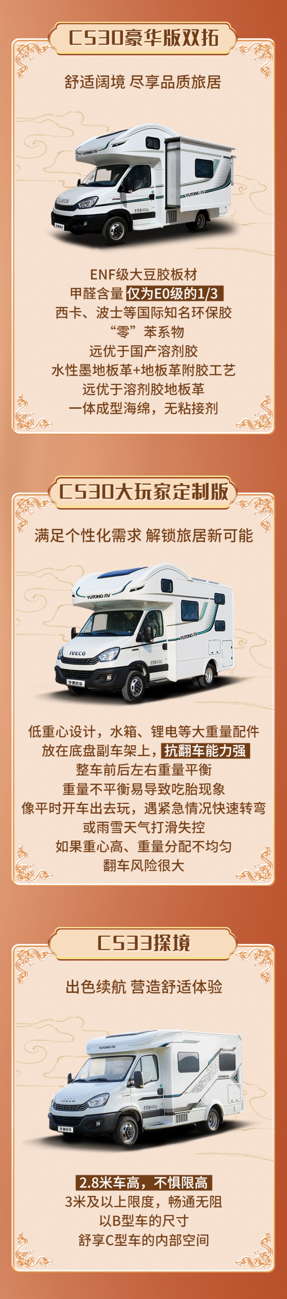 【4月21日】澎湃成都、質(zhì)趣不止——我們，成都國際房車展見！