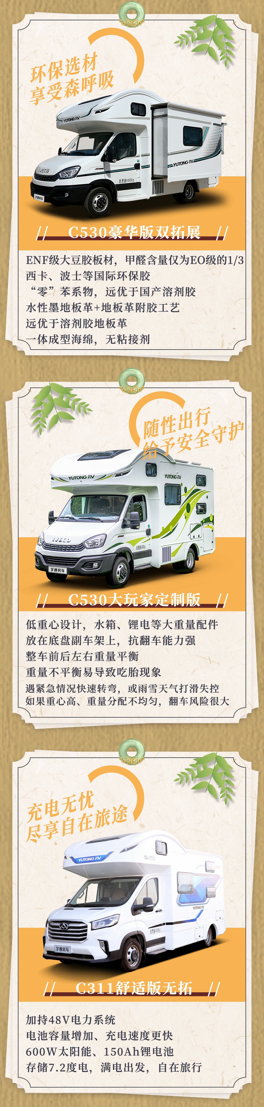西安五一車展來襲，和宇通房車一起領(lǐng)略盛唐之美！