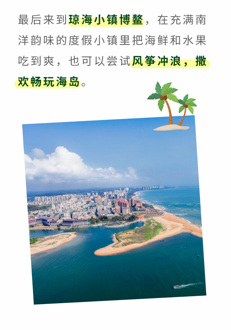 春節(jié)假期房車游攻略！3大黃金路線看完就出發(fā)（一）