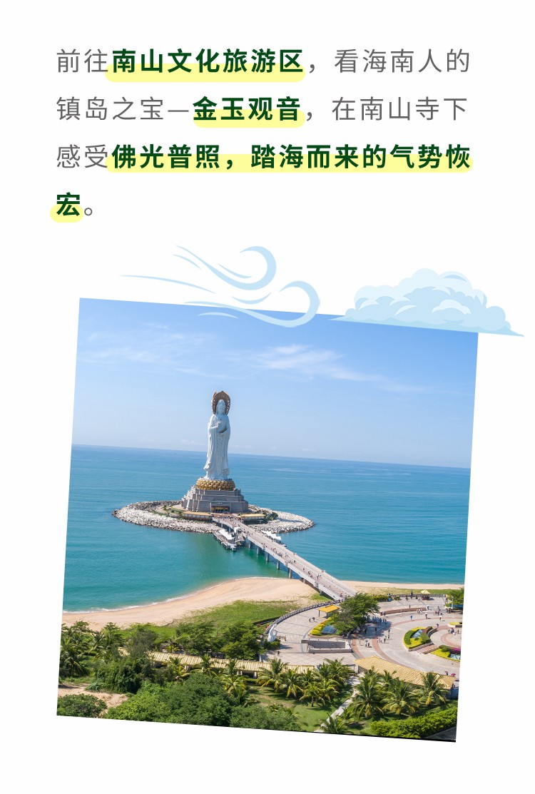 春節(jié)假期房車游攻略！3大黃金路線看完就出發(fā)（一）