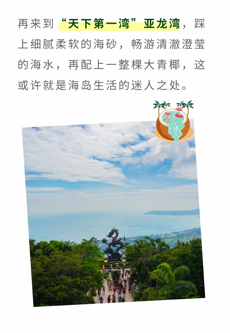 春節(jié)假期房車游攻略！3大黃金路線看完就出發(fā)（一）