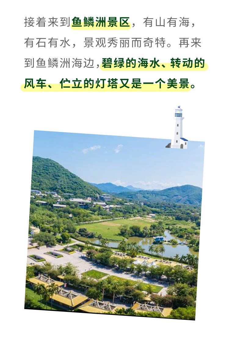 春節(jié)假期房車游攻略！3大黃金路線看完就出發(fā)（一）