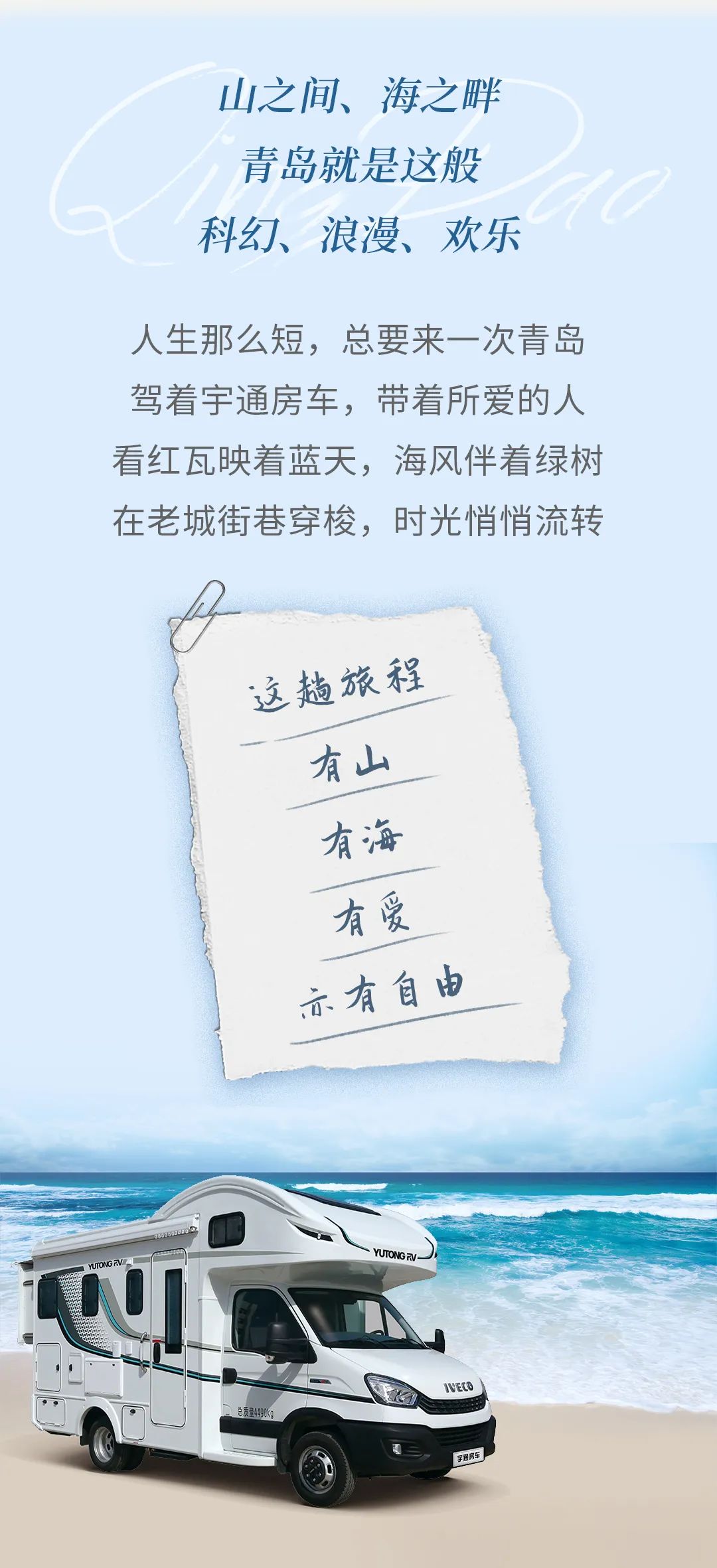 誰說科幻片《流浪地球2》不能實(shí)地打卡？