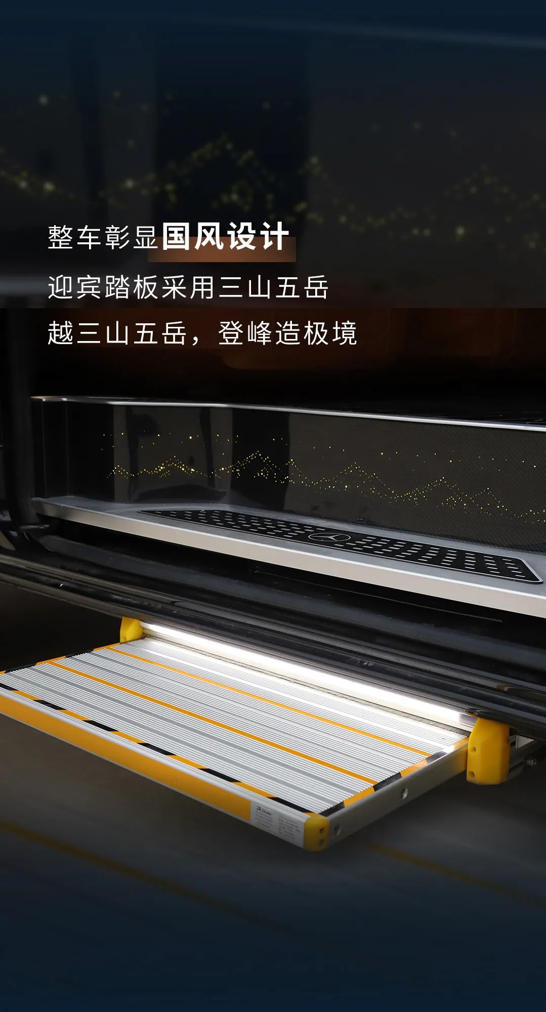 領(lǐng)略天地驚艷，奔馳斯賓特天越