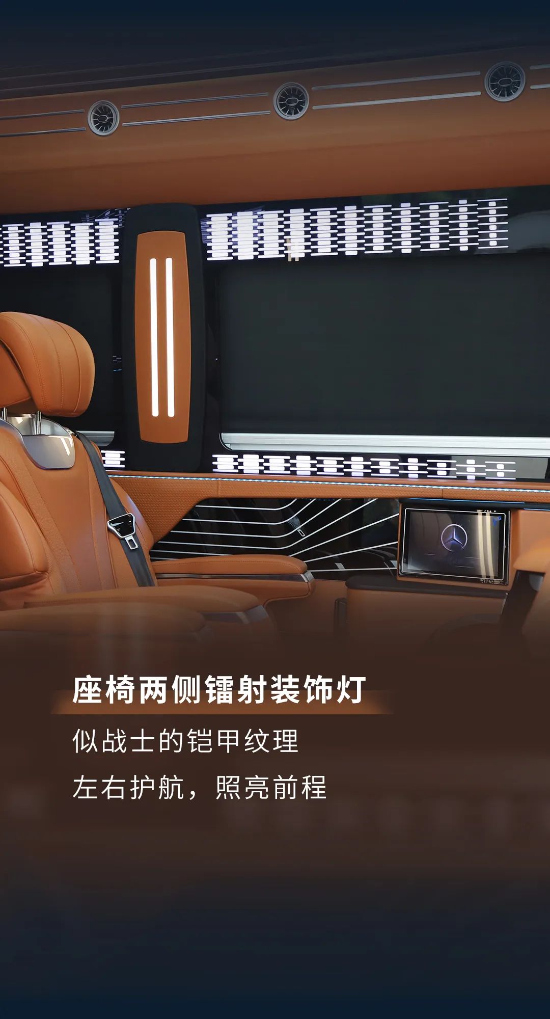 領(lǐng)略天地驚艷，奔馳斯賓特天越