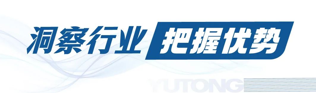 2023年宇通房車(chē)經(jīng)銷(xiāo)商大會(huì)圓滿舉行！
