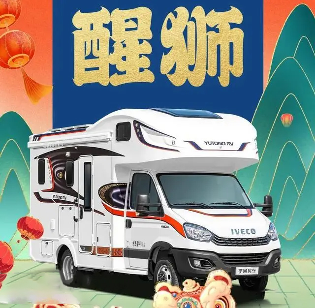 滿滿的中國味兒！宇通新款C533房車，不僅配置高用著還更安心